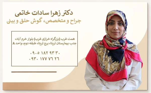 تماس با دکتر خاتمی